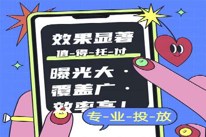 零售业SEM服务托管的投放技巧与效果展示